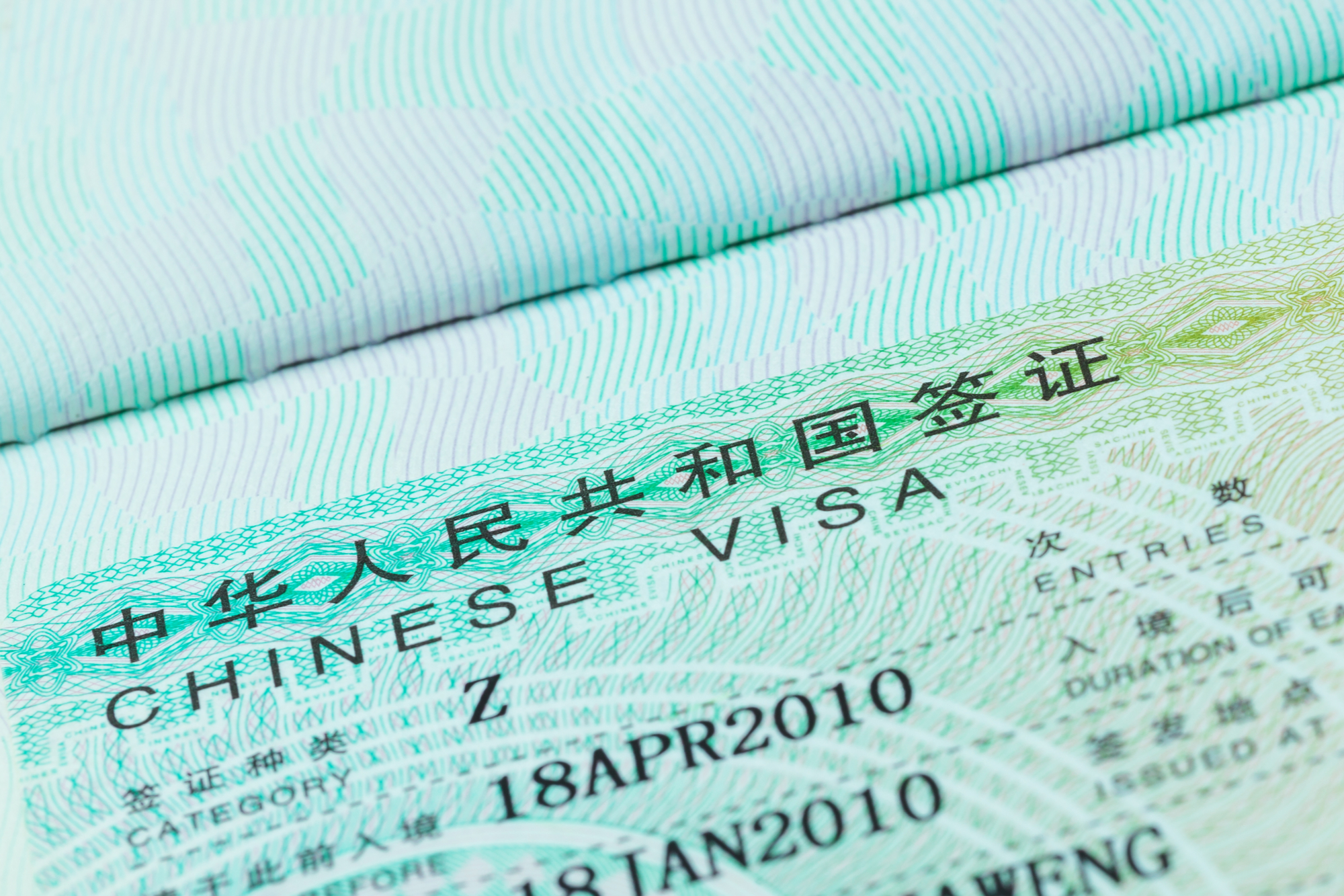 How to Get a Chinese Work Visa from the Chicago Chinese Consulate